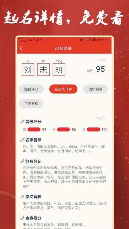 Ŵʦapp_Ŵʦ v1.0.1 ֻ