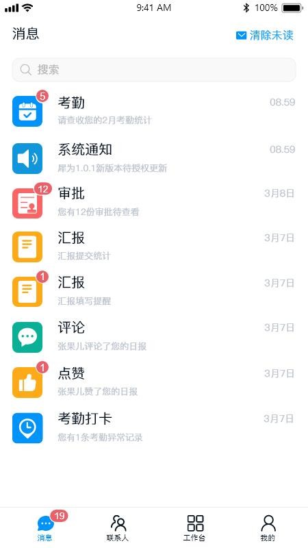 ϬΪƼapp_ϬΪƼ v1.0.0 ׿