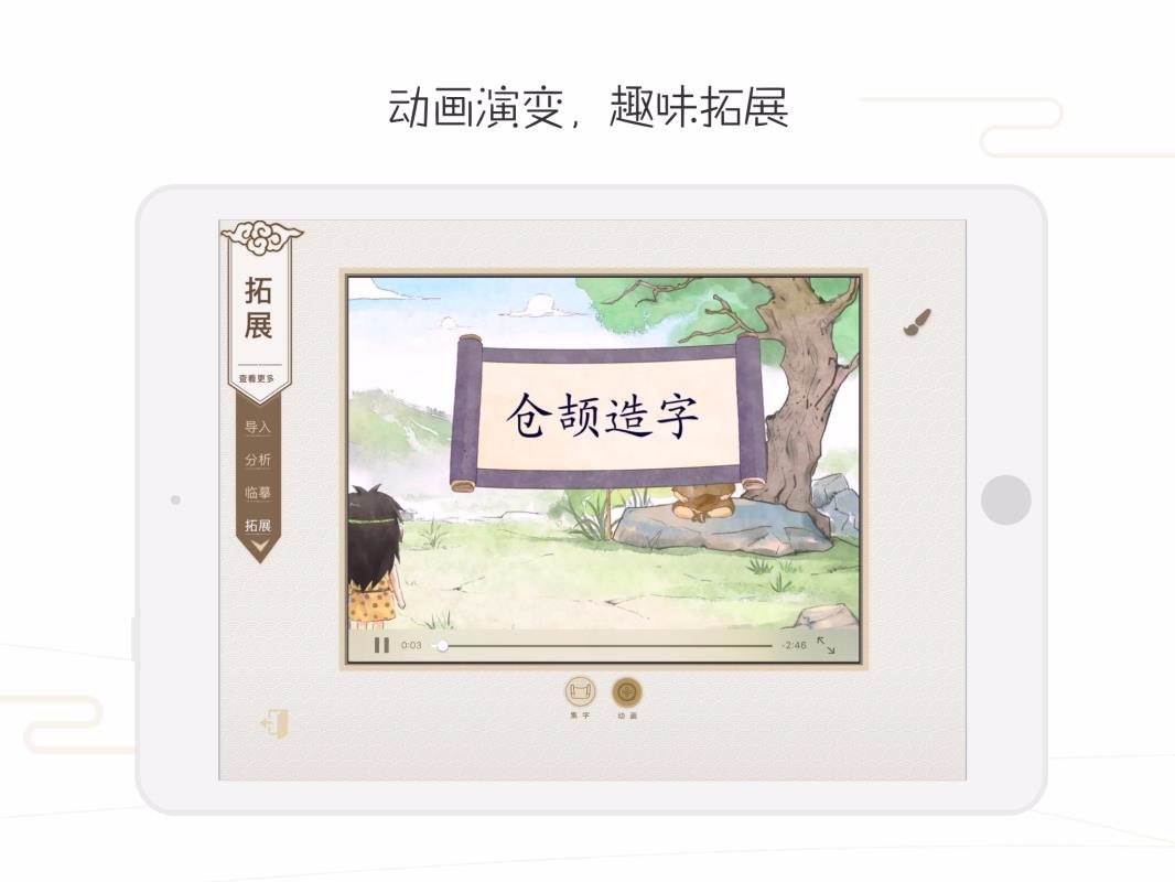 鷨ʦapp_鷨ʦ v4.17.1 ׿