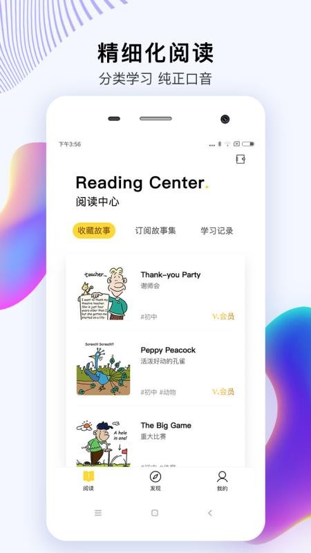 żĶapp_żĶ v1.1.4 ׿