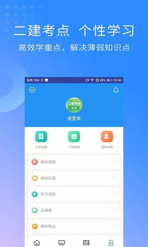 ̿app_̿ v2.8.3 ׿
