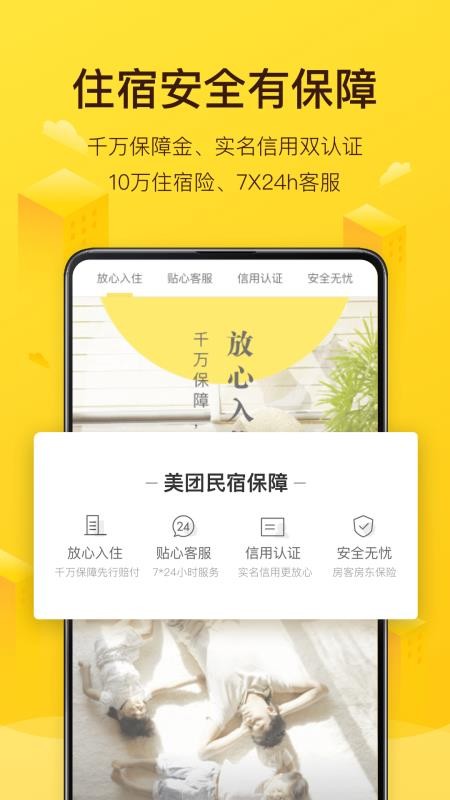 app_ v4.12.2 ׿