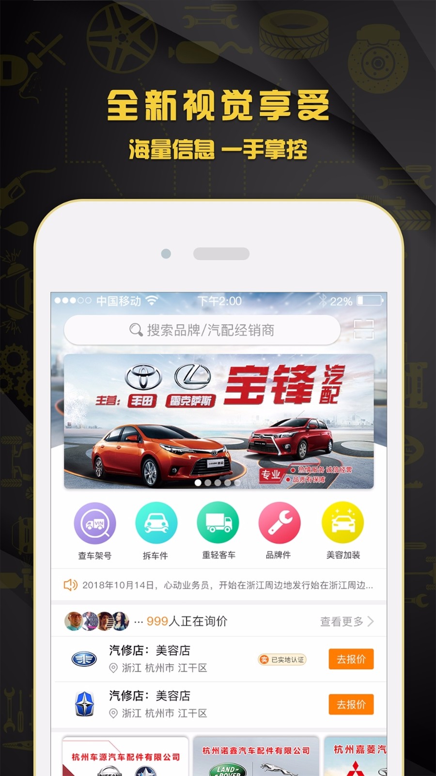 ĶѶapp_ĶѶ v2.2.7 ׿