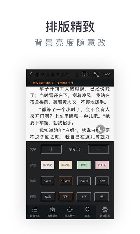 С˵רapp_С˵ר v3.9.3.3151 ׿