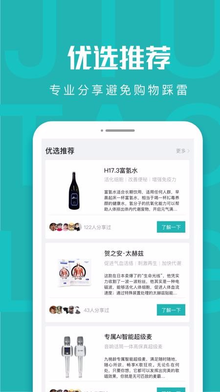 app_ v2.0.2 ֻ