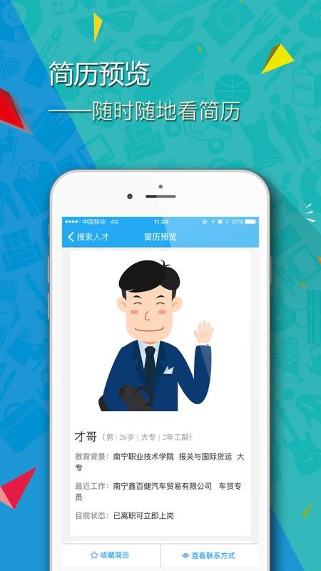 Ƹapp_Ƹ v3.0 ׿