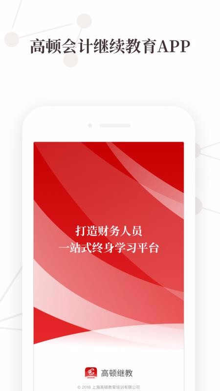 ߶ټ̽app_߶ټ̽ v2.0.5 ׿