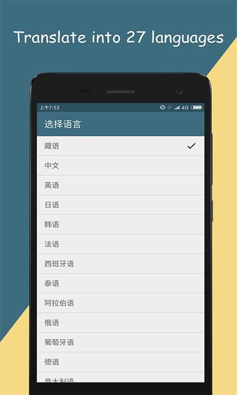 Ӣapp_Ӣ v2.50.1 ׿