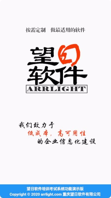 ArrLightapp_ArrLight v1.0.0 ֻ