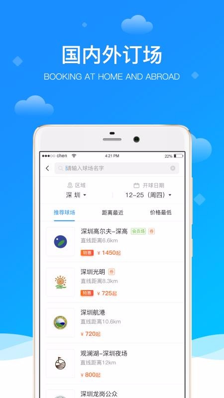 ߶app_߶ v6.0.2 ׿