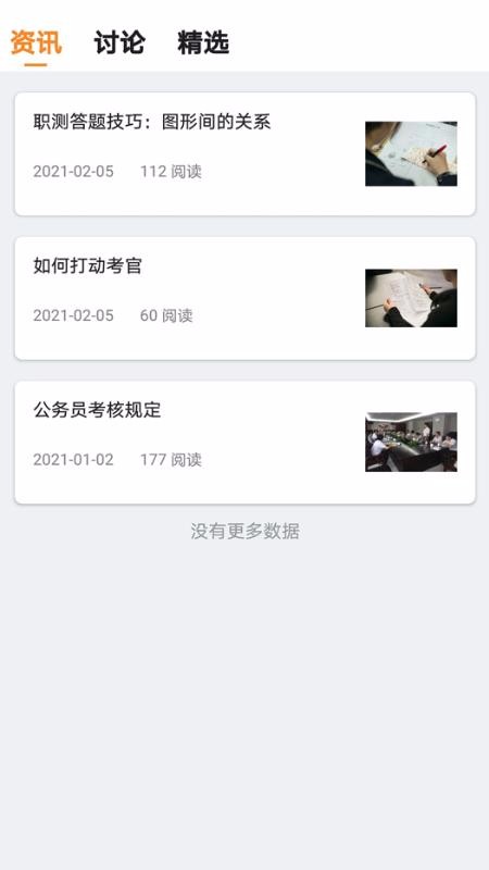 ţapp_ţ v1.0.1 ֻ