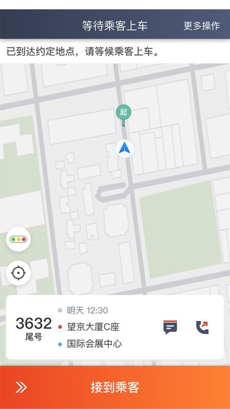 Լ˾app_Լ˾ v4.50.0.0022 ֻ