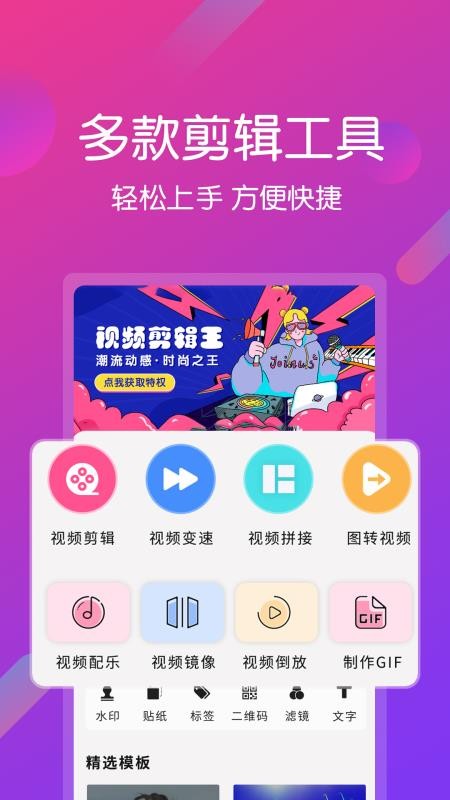 Ƶapp_Ƶ v6.6.0 ֻ