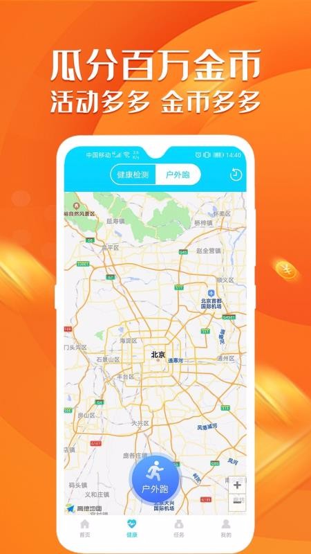 app_ v2.0 ֻ