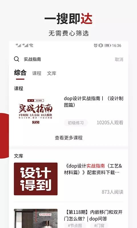 Ƶõapp_Ƶõ v1.5.5 ֻ