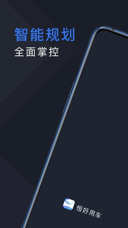 ó˾app_ó˾ v4.40.1.0008 ֻ
