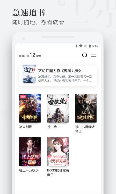 С˵app_С˵ v1.1.6.4.2 ׿
