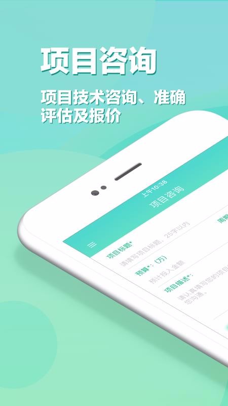 APPapp_APP v3.0.1 ֻ