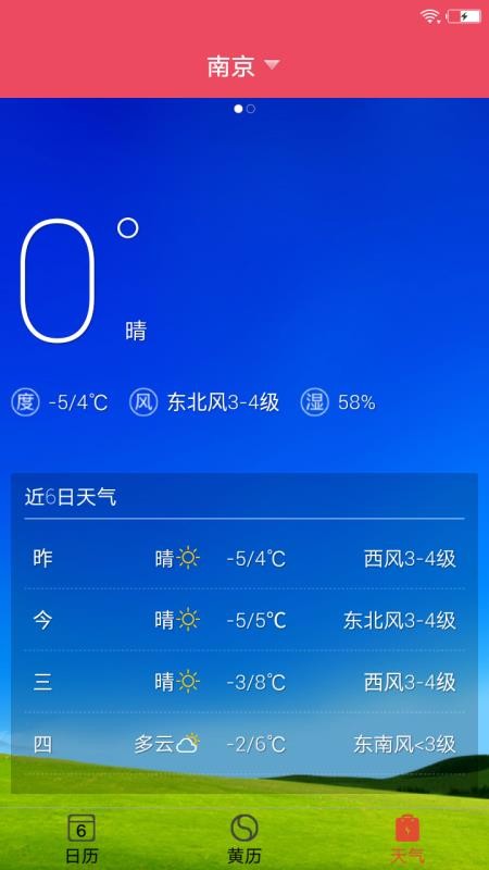 app_ v10.5 ֻ