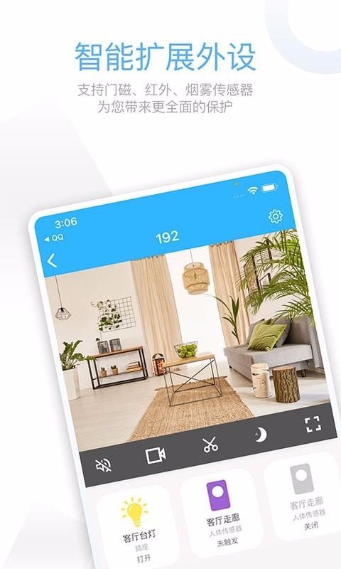 ǣProapp_ǣPro v2.2.0 ֻ