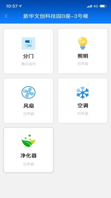 app_ v1.2.10 ׿