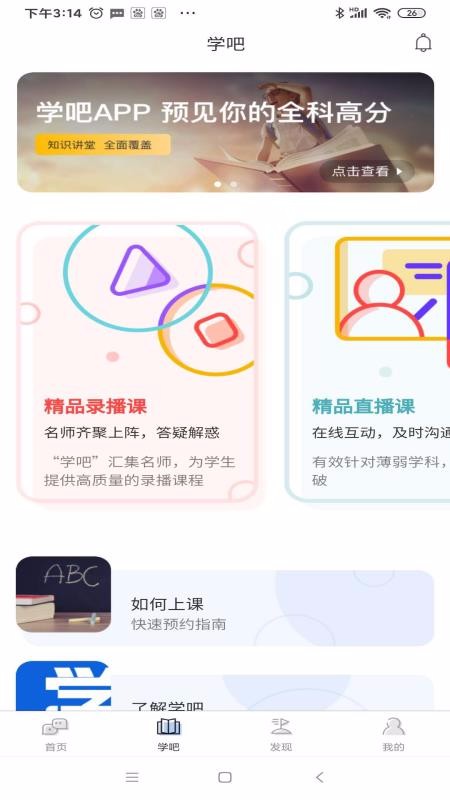 ѧapp_ѧ v2.4.4 ֻ