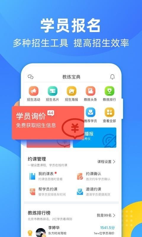 app_ v8.2.2 ֻ