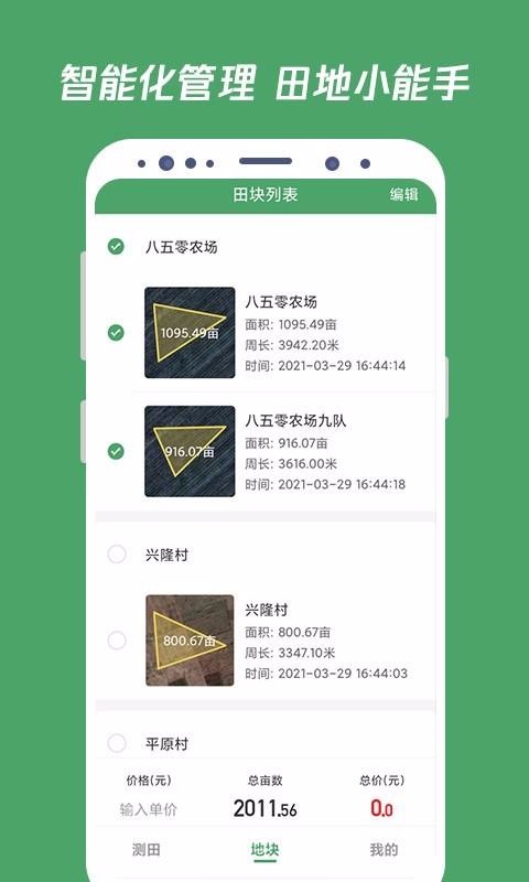 ﱦapp_ﱦ v1.1.7 ׿