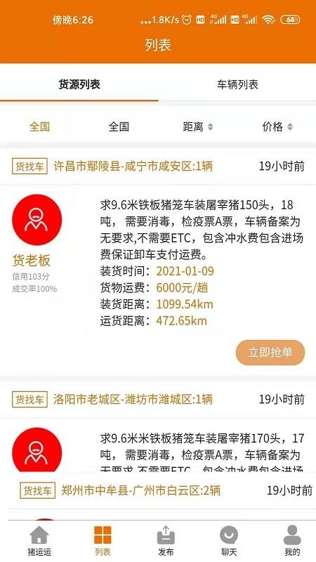 app_ v1.3 ֻ