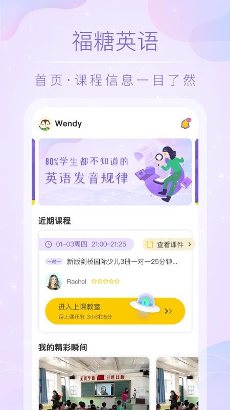 Ӣapp_Ӣ v4.8.3 ֻ