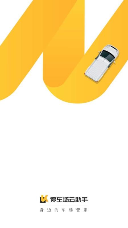 ͣapp_ͣ v2.6.10 ׿
