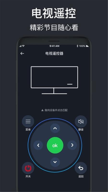 ӿյңapp_ӿյң v1.2 ׿