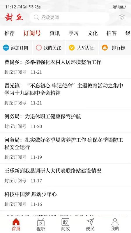 Ϸapp_Ϸ v2.3.7 ֻ