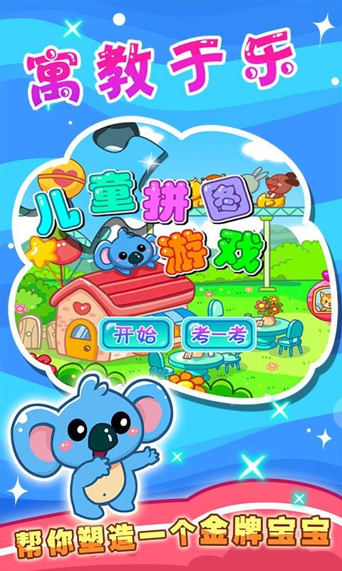 ͯƴͼapp_ͯƴͼ v34.10 ֻ