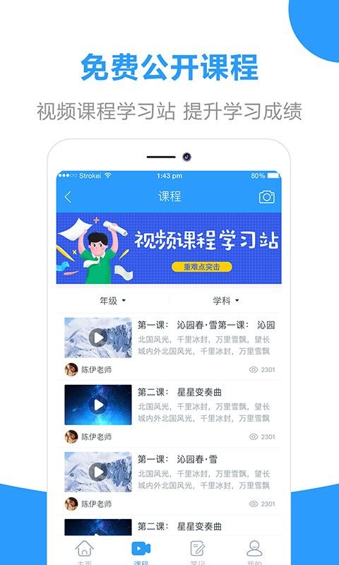 ҵ𰸰app_ҵ𰸰 v1.0.0 ׿