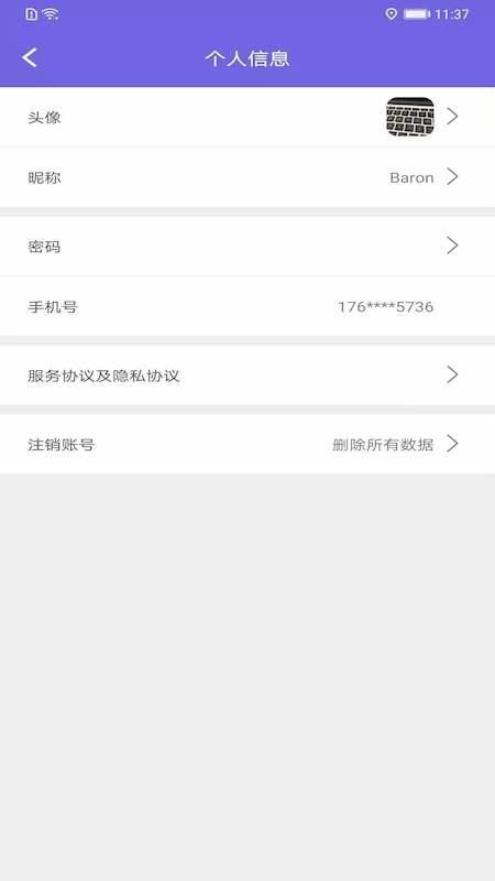 ͨapp_ͨ v1.2.1 ׿