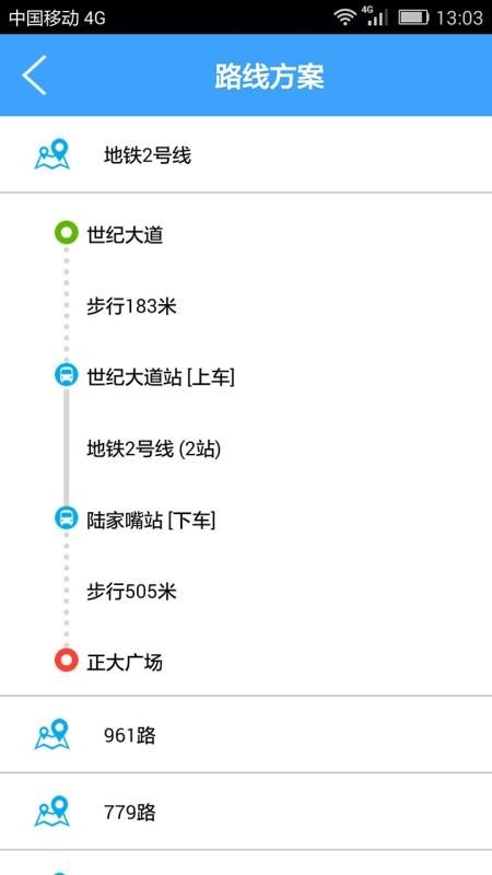 Ϻʵʱapp_Ϻʵʱ v3.2.2 ֻ