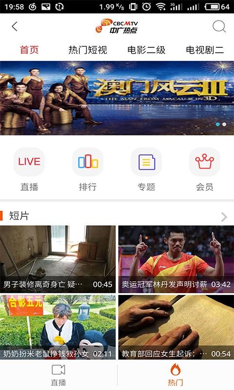 ǻ۵糵app_ǻ۵糵 v4.0.5 ׿