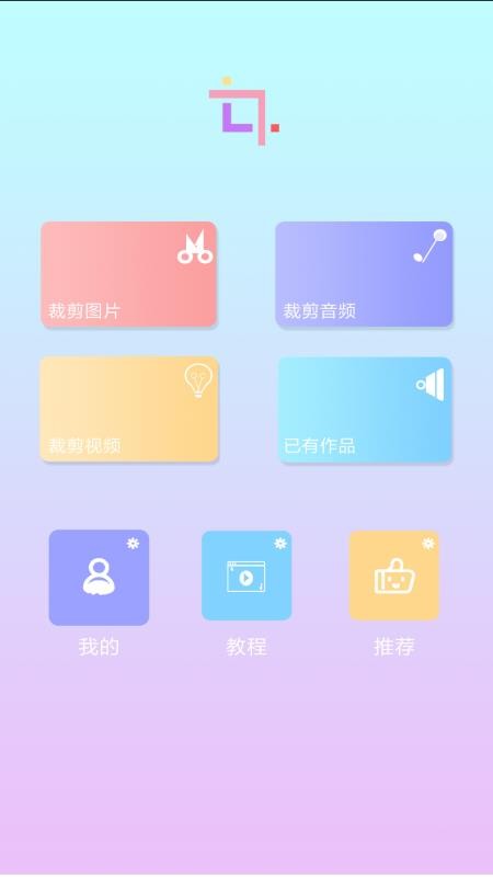 üƵapp_üƵ v2.5 ׿