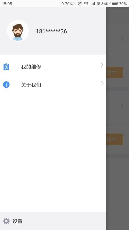 Ȼ̻app_Ȼ̻ v3.0.1 ׿