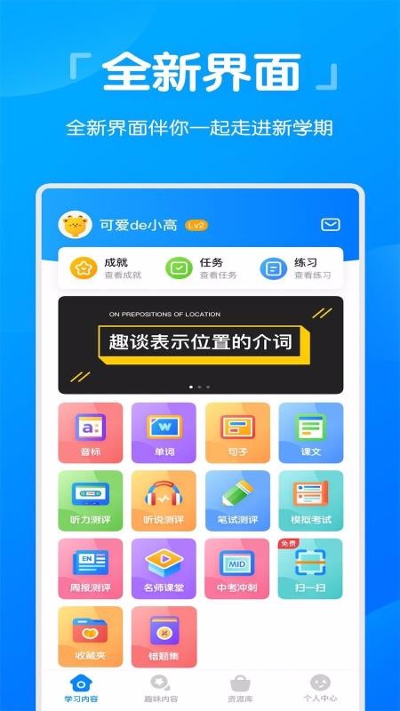 ߷˵°app_߷˵° v5.4.5 ֻ