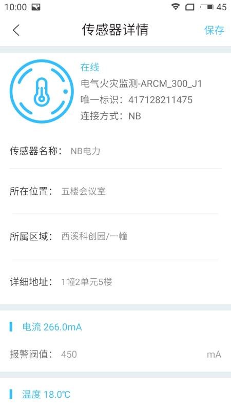 EԵapp_EԵ v1.1.53 ׿