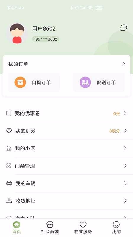 լapp_լ v1.0.0 ֻ