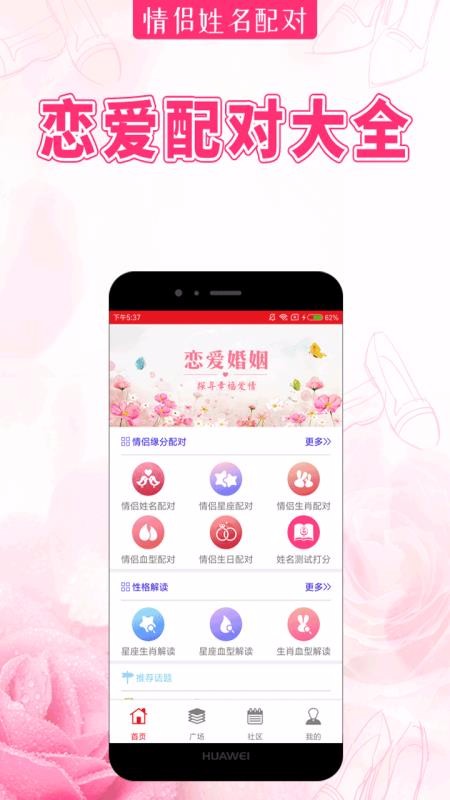 app_ v1.4.0 ֻ