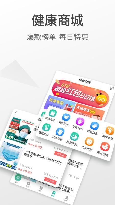 籣app_籣 v3.5.6 ֻ