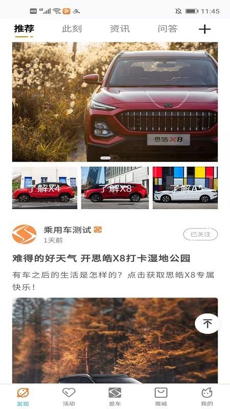˼óapp_˼ó v4.0.2 ׿