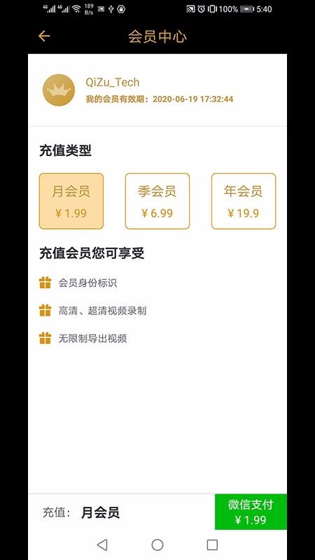 С¼app_С¼ v1.1.1 ֻ