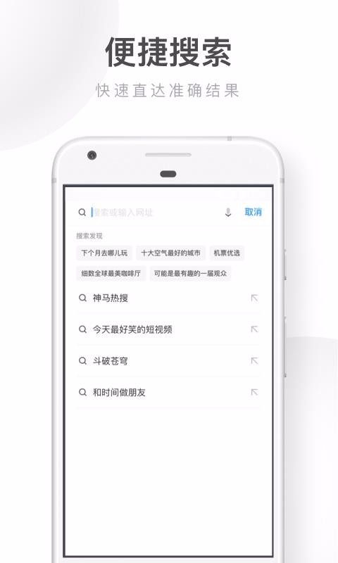 UCٰapp_UCٰ v12.0.4.986 ׿