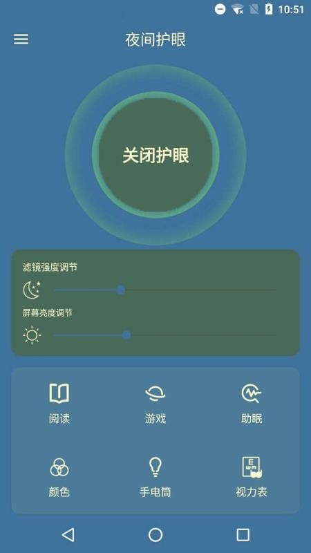 ҹ令۹ܼapp_ҹ令۹ܼ v1.0 ֻ