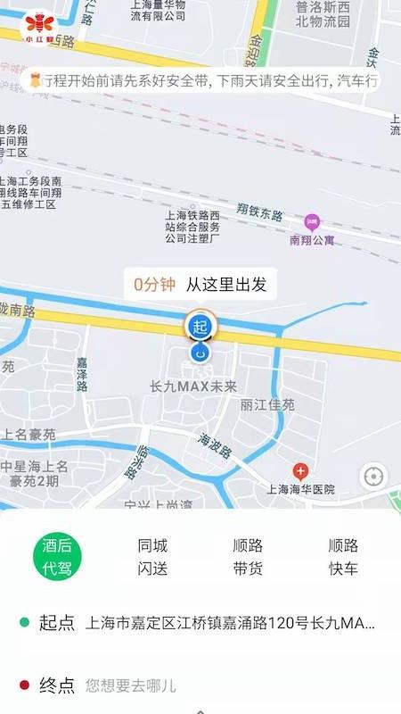 Сapp_С v4.2.0 ׿
